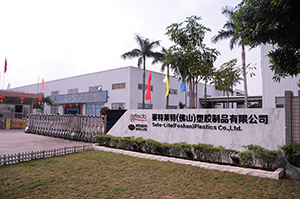 關于我們 深耕塑膠制品，塑造品質未來